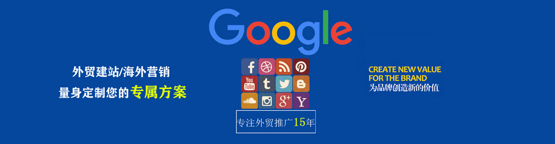 城固百度推广竞价